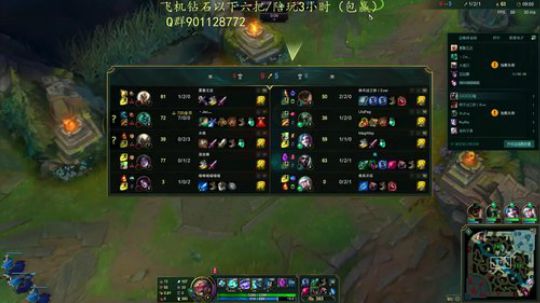 8850场艾克 艾克人柱力 2019-11-06 14点场