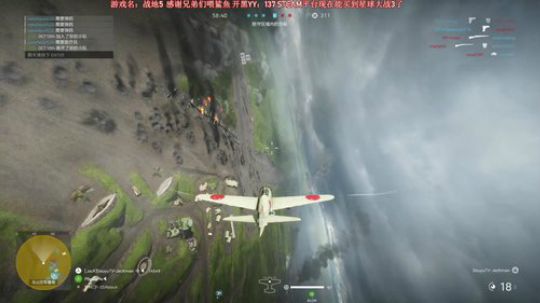 我在斗鱼看主播杰克曼直播大富翁