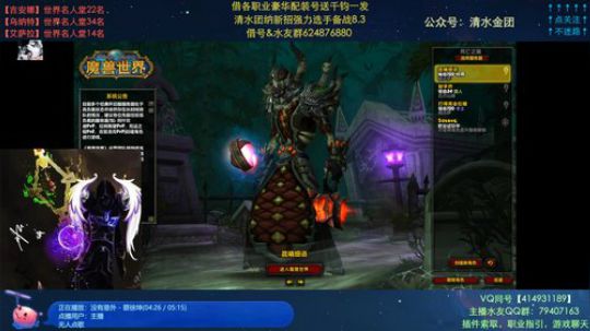 哈士城-王宫一天逛五次！By路边清水团 2019-11-04 14点场