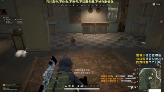【错觉老中医】双排12杀吃鸡