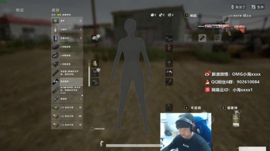 OMG小海：又是挨揍的一天 2019-11-06 00点场