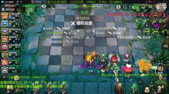 新版本无敌刺客！天才棋手安静君！ 2019-11-06 12点场