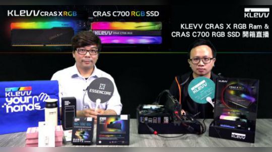 KLEVV CRAS X & CRAS C700 開箱直播