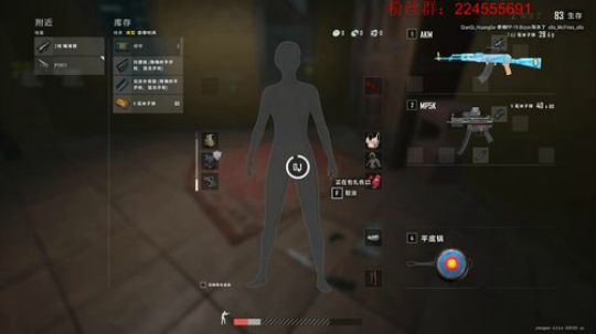 下饭主播伟伟 2019-11-05 21点场
