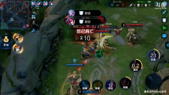 我在斗鱼看林蒙m直播王者荣耀