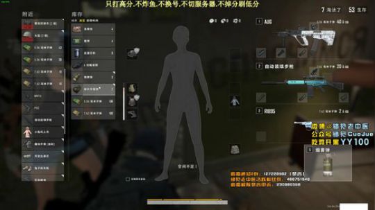【错觉老中医】双排15杀