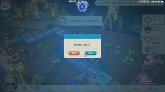 【六神】随缘直播间 2019-11-06 21点场