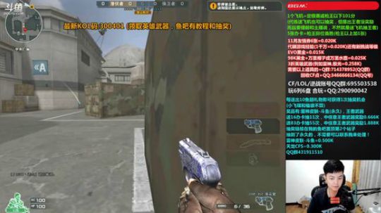皮皮拉:刷飞机火箭抽王者武器！ 2019-11-05 22点场