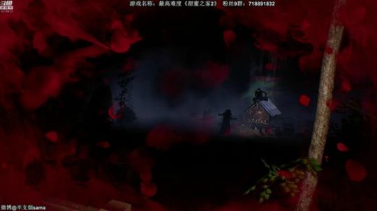 【半煎】《甜蜜之家2》最高难度 2019-11-05 22点场