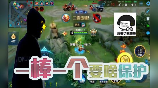 【骚白时间】孙悟空一棒一个小朋友
