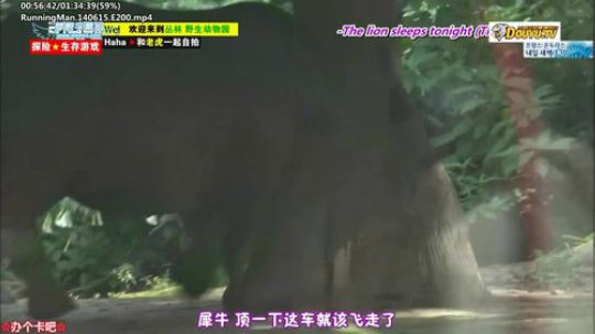 我在斗鱼看詹姆斯龚直播一起看