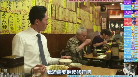 我在斗鱼看懒猫是只喵直播一起看