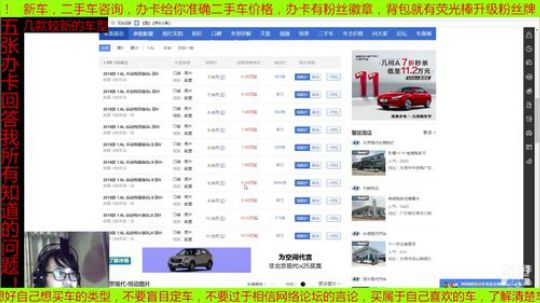 在线回答汽车问题，斗鱼最不专业车评！ 2019-11-04 21点场