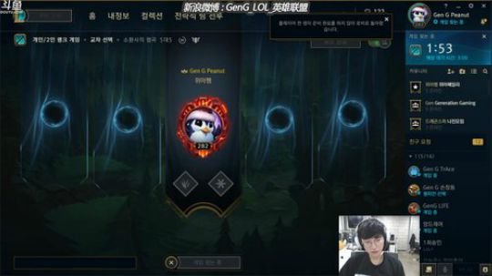 Peanut的直播间~！ 2019-11-07 12点场