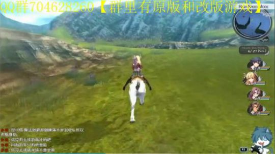 空零碧闪轨迹系列 2019-11-06 18点场