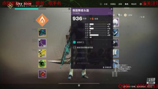 新入坑还没研究明白 2019-11-04 19点场