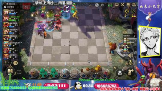 对子门千元奖金水友赛报名中 2019-10-29 21点场