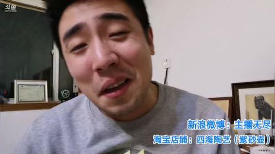 我在斗鱼看无尽无尽的无尽直播美食