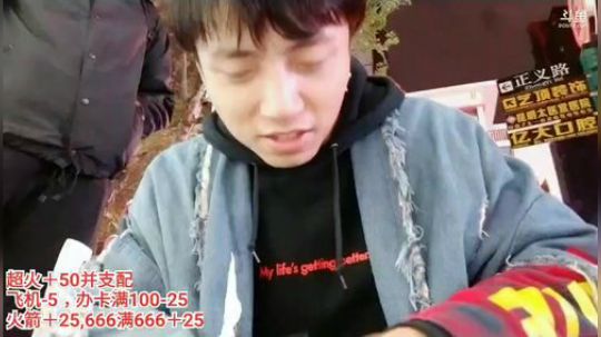 烙铁扎心了发布了一个斗鱼视频2019-11-07