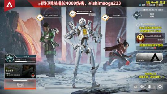 猎杀风:前职业选手帮打排位 帮打排位 2019-11-06 14点场