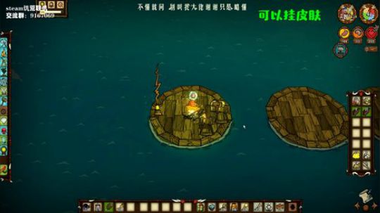 【饥荒联机】想快点告诉你我用你送的蜡笔 2019-11-06 16点场