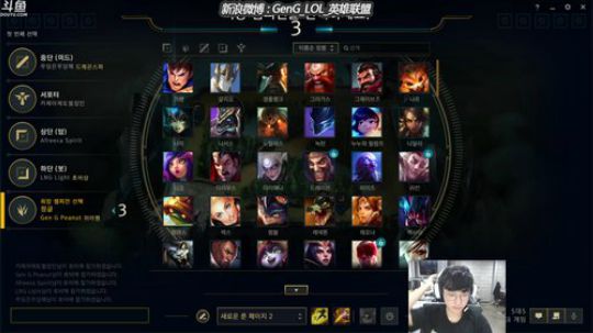 Peanut的直播间~！ 2019-11-07 14点场