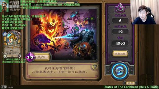 RPGseven发布了一个斗鱼视频2019-11-07