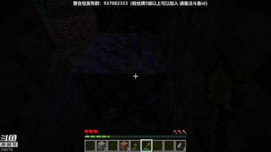 【翔凯】贝爷安排 2019-11-04 19点场