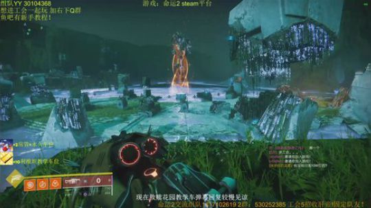 命运2！今救赎花园 往日之苦 巅峰利维坦 2019-11-05 21点场