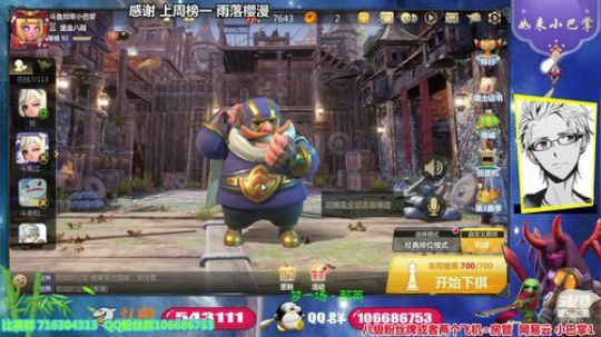 极限白给中。。。 2019-10-31 06点场