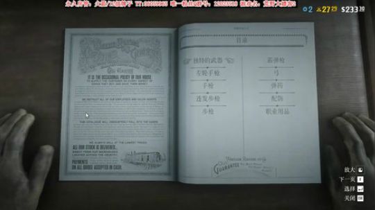 【二哥】线上大表哥2 2019-11-07 19点场