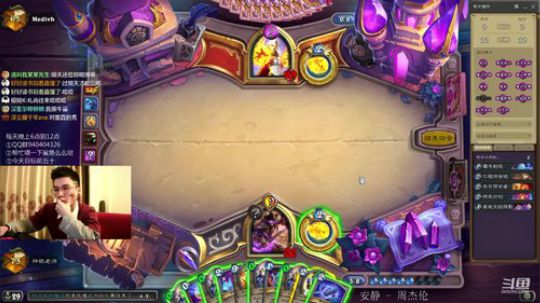 巨人法认真冲顶 2019-11-06 22点场