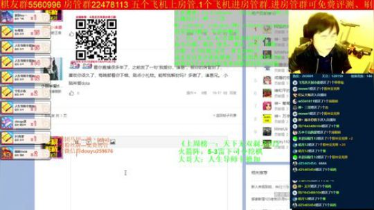 坑货56817发布了一个斗鱼视频2019-11-07