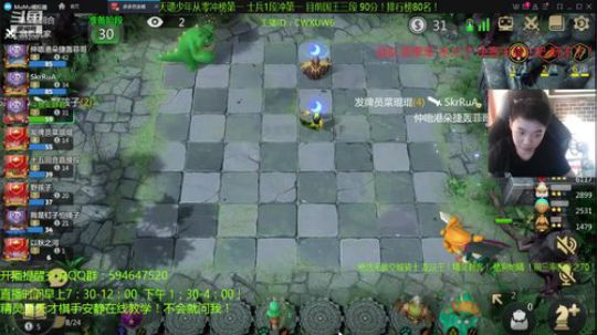 强势阵容教学指导！天才棋手安静君！ 2019-11-07 13点场