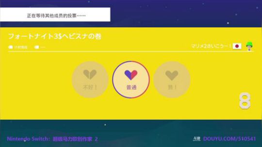 4裤全输发布了一个斗鱼视频2019-11-07