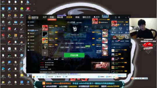 【润波】先送把刀，然后在训练！ 2019-11-07 18点场