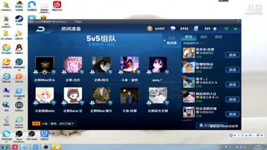 登月团丶离去发布了一个斗鱼视频2019-11-07