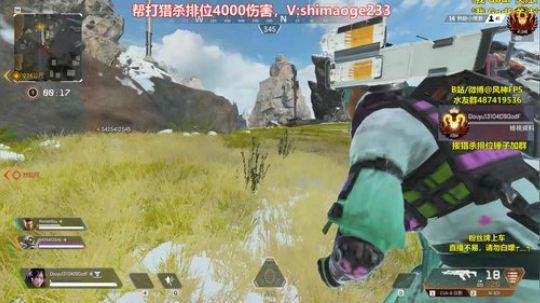 【猎杀风】帮打排位 2019-11-04 21点场