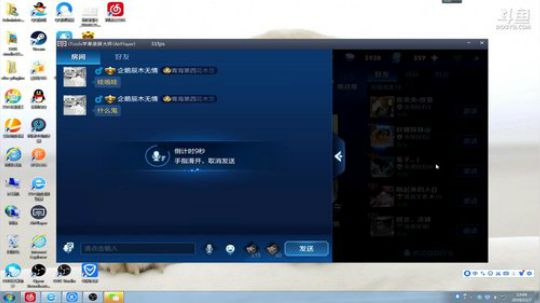 登月团丶离去发布了一个斗鱼视频2019-11-07