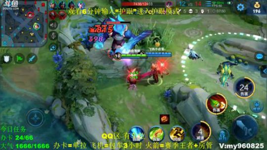 国服鲁班 带粉 有车位 2019-11-06 14点场