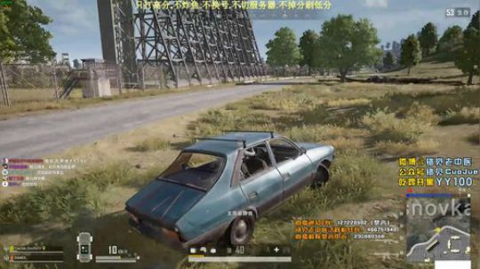 【错觉老中医】双排12杀吃鸡