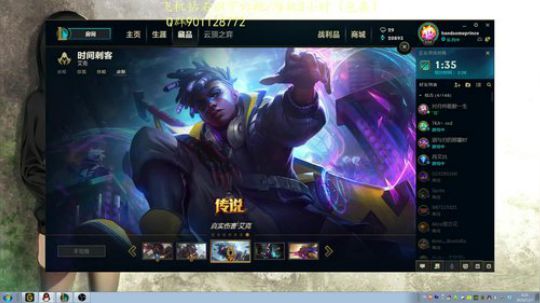 8850场艾克 艾克人柱力 2019-11-07 08点场