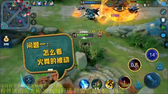 骚白手把手教你玩火舞