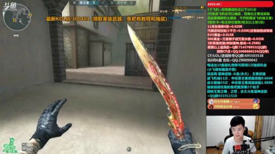 皮皮拉:刷飞机火箭抽王者武器！ 2019-11-07 18点场