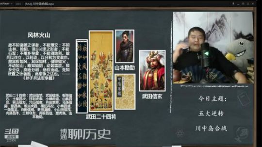 护法惊丶发布了一个斗鱼视频2019-11-07