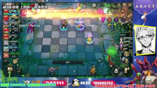 第一届对子门水友赛 2019-10-31 23点场
