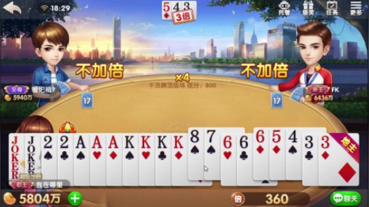 我一口老血，这顺子接的