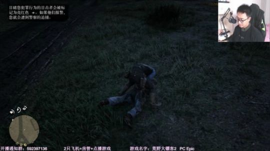 【闪】荒野大表哥2 2019-11-06 23点场