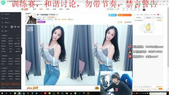 OMG小海：又是挨揍的一天 2019-11-07 18点场