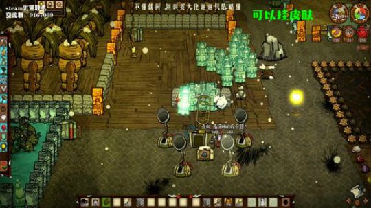 【饥荒联机】想快点告诉你我用你送的蜡笔 2019-11-06 21点场